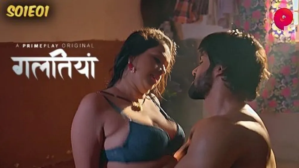 Galtiyan S01e01 Hindi Primeplay Web Series Watch Online