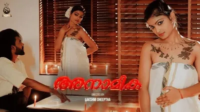 Anamika (2025) Sigmaseries Season 1 Episode 1 Watch Online Movies