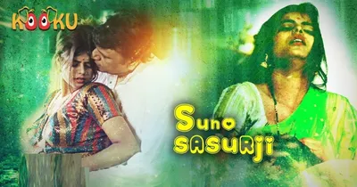 Suno Sasurji (2020) – Kooku Originals Short Film WATCH Online Free