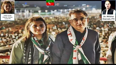 Rabia Malik & Dr Iftlkhar Durrani, Pti Fucking Hotel Cctv Xx Video