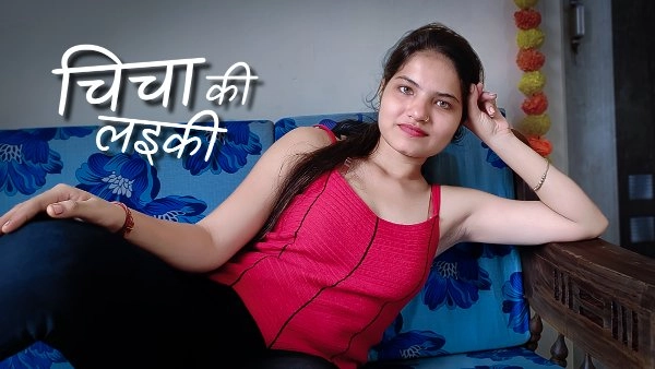 Chicha Ki Laeki 2023 Kothaapp Originals Uncut Hot Short Film Watch Online