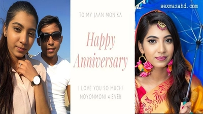 To My Jaan Monika Happy Anniversary Fuck Noyon Moni 4 Ever