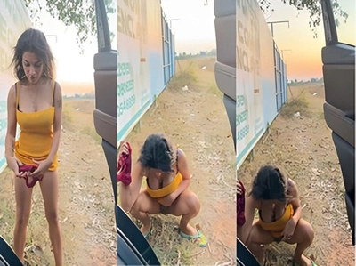 Resmi Nair Stopover For Quick Pee ~ App Content