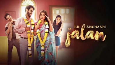 Ek Anchaahi Jalan 2025 Full Movie Online – Watch Hd Movies On Xxxbold