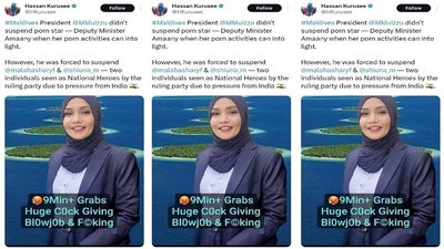 Trending on Twitter Latest Most Demanded Maldives Deputy Minister Exclusive Viral Video Must Watch