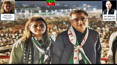 Rabia Malik & Dr Iftlkhar Durrani, Pti Fucking Hotel Cctv Xx Video
